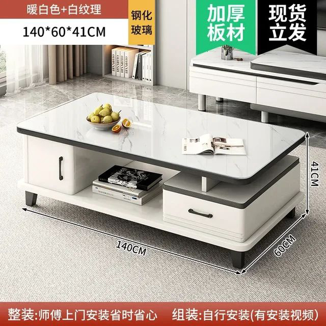 Rectangle Aesthetic Storage Coffee Table Luxury Simple Ornaments Minimalist White Coffee Table