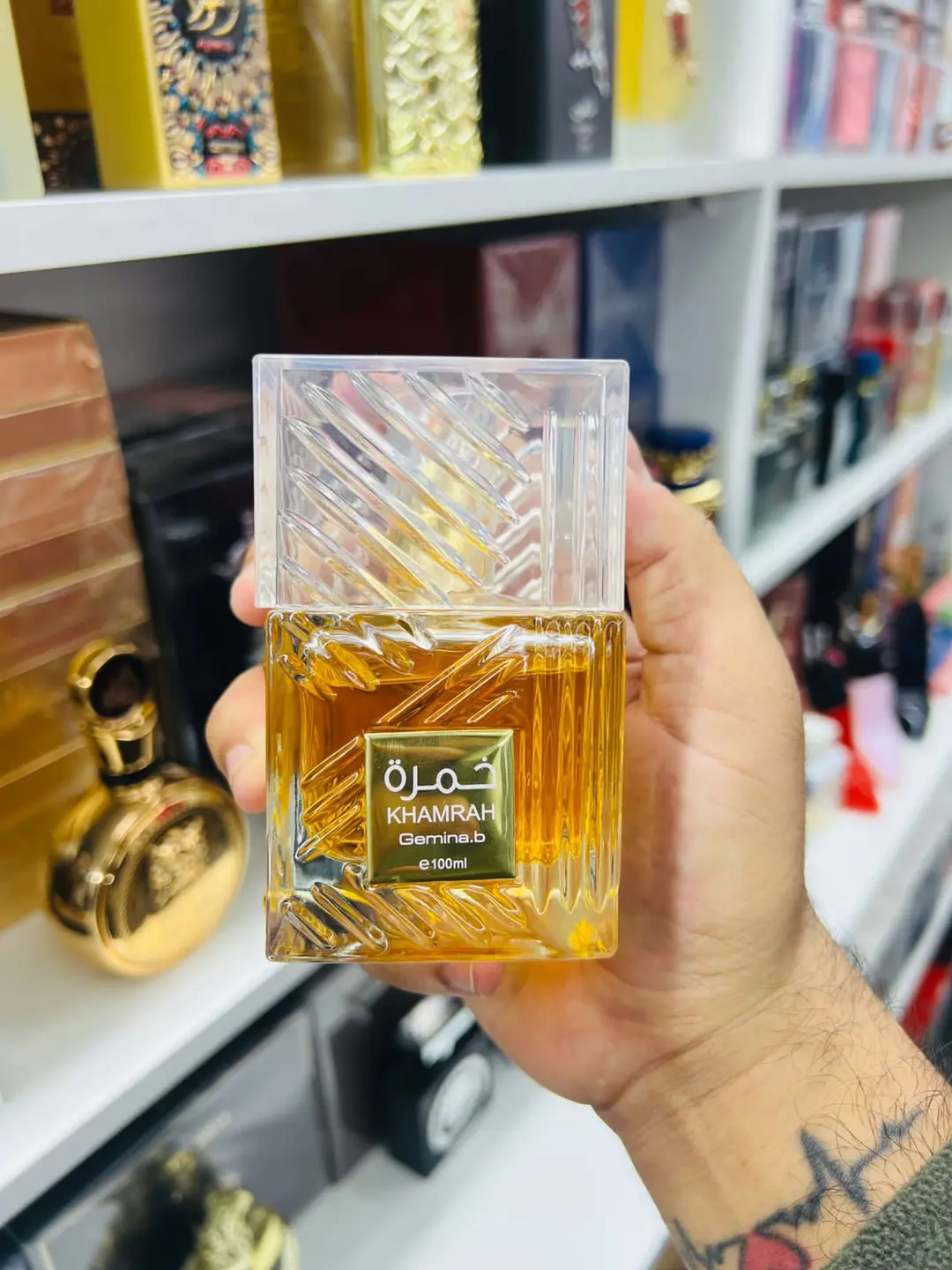 Perfume 