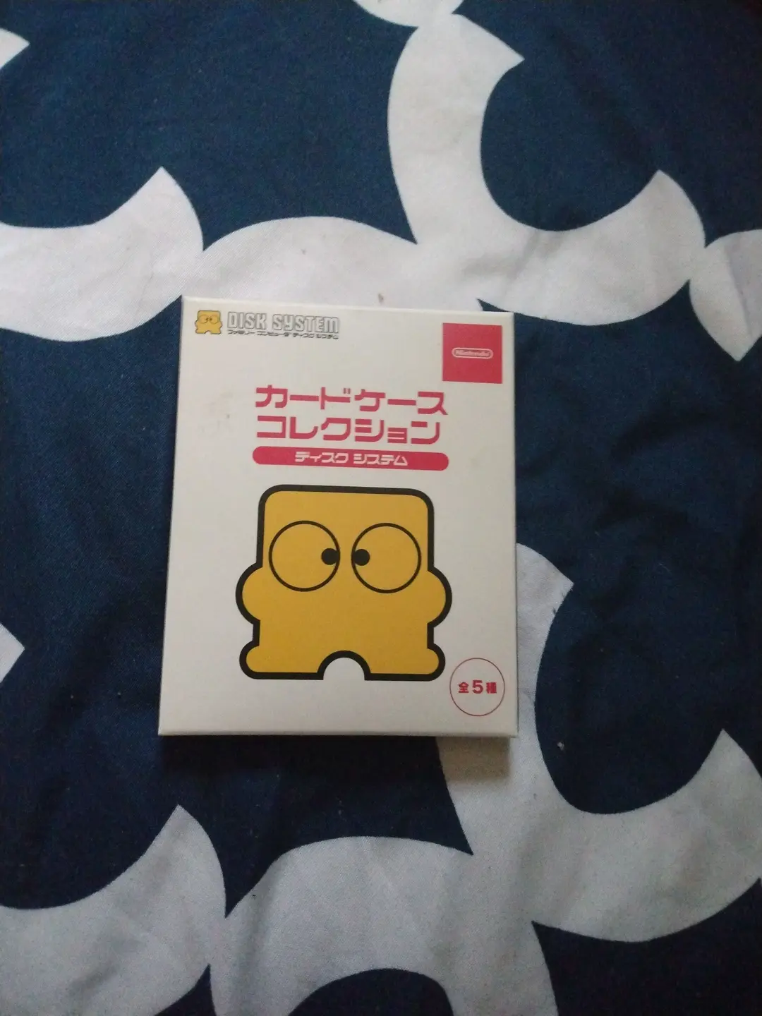 Nintendo 