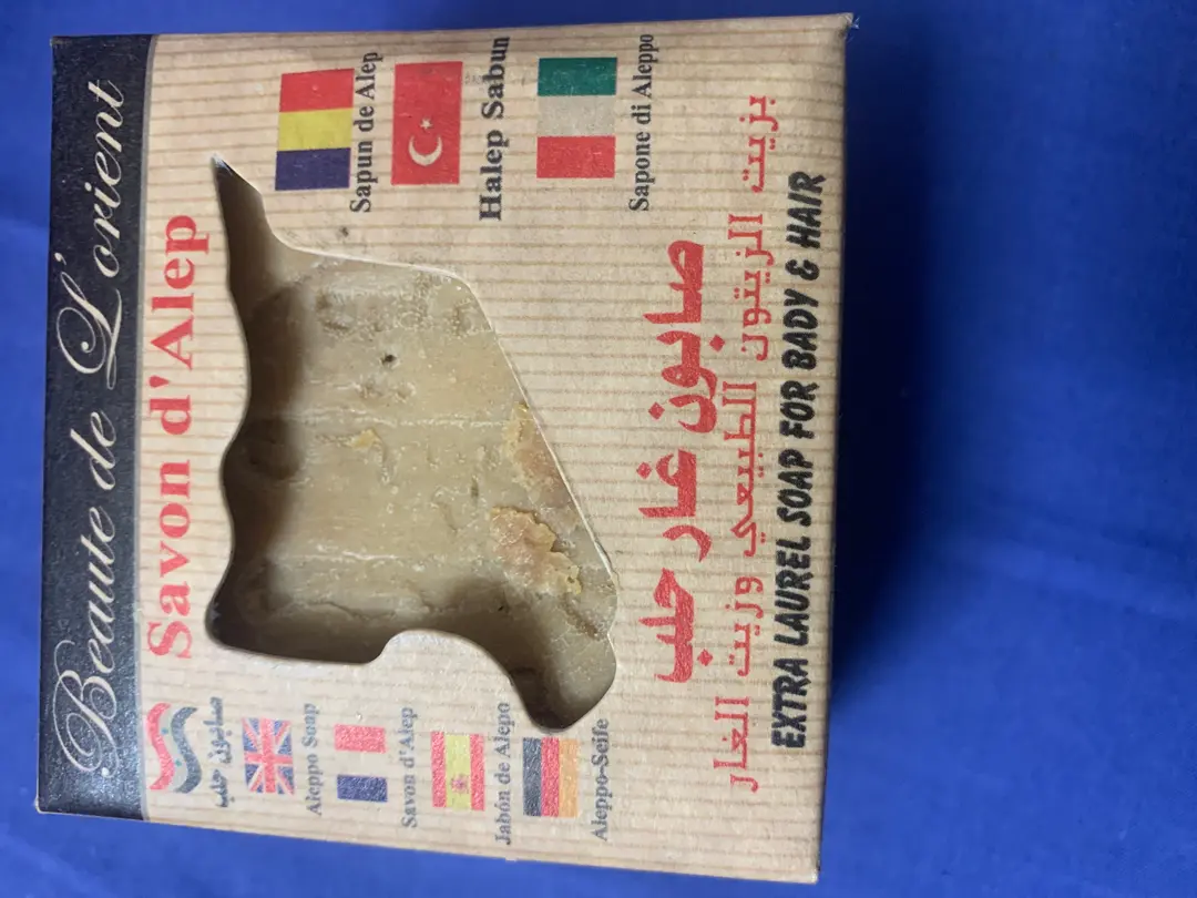 Savon d’Alep 