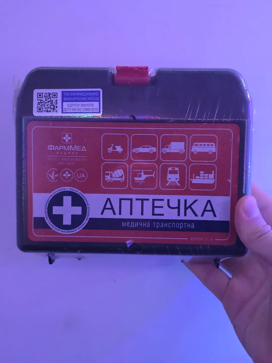 First aid kit UA colection