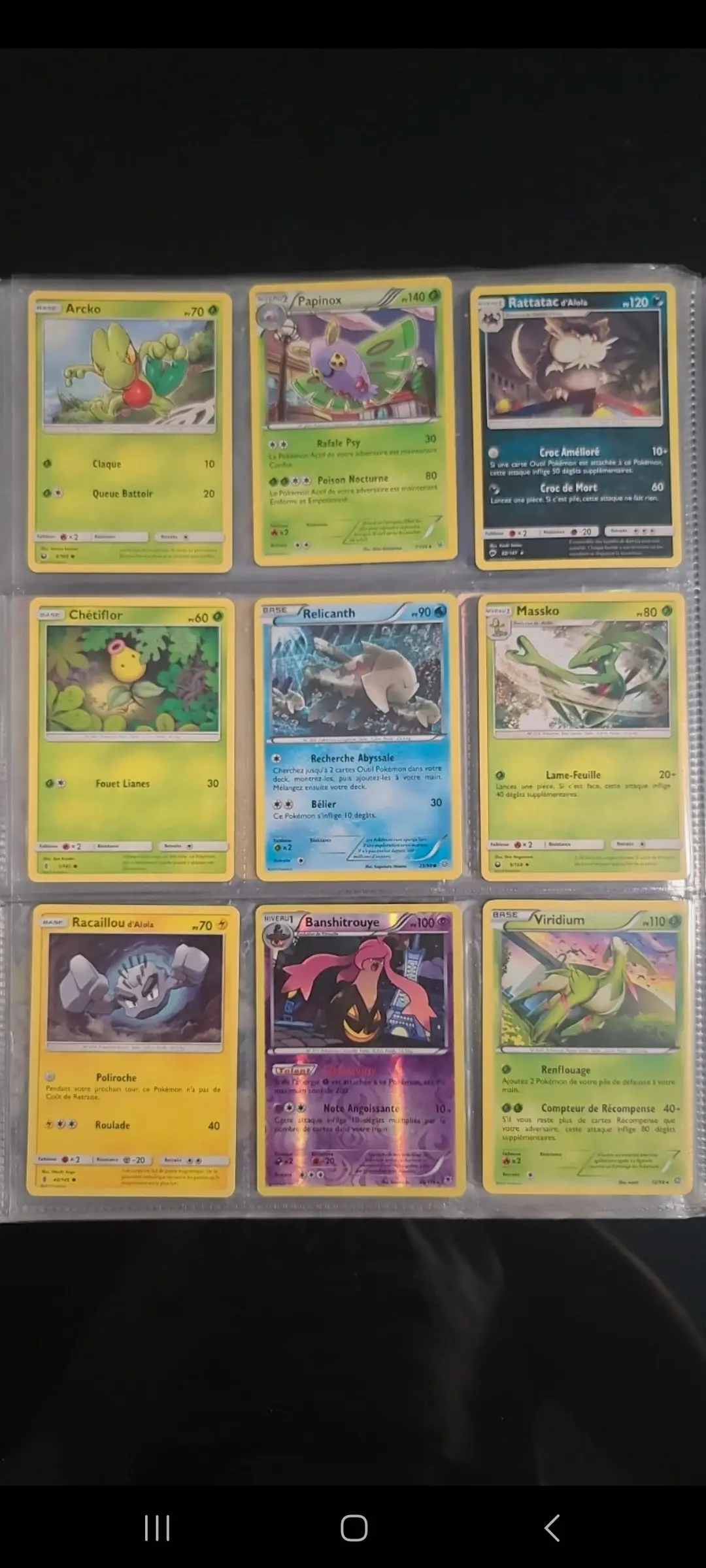 Carte Pokémon Original 84 au total / 2013, 2014, 2015, 2016, 2017, 2018
Très bonne état 